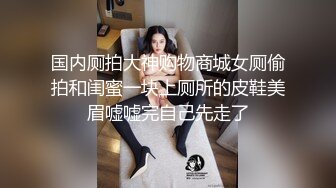 【真实勾搭推倒强上有夫之妇良家】“你怎么射到里面啦？”翘班偷情，太过猴急脱了裤子，强行插入