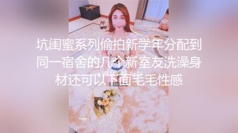 女神这身材让我流鼻血了，而且还有明星般的9分颜值