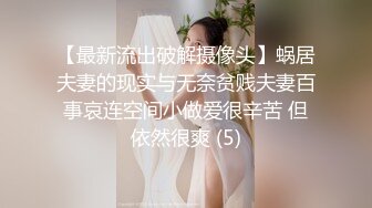 雨波 HaneAme是一個國內的coser小姐姐 全網最全合集149套作品 下