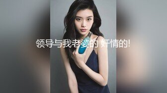 【新片速遞】来吧展示露脸黑丝情趣CC妹妹在床上被小哥们调教蹂躏，还有好姐妹观战，很的骚穴被大鸡巴爆草抽插浪叫不断[1.01G/MP4/02:27:08]