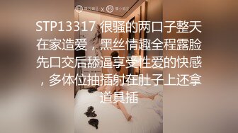 STP17407 男人天堂【泰国嫖娼帝国】嫖王临幸3号豪乳女嘉宾试插 和老铁一起3P齐操 前裹后操真带劲 超爽啊