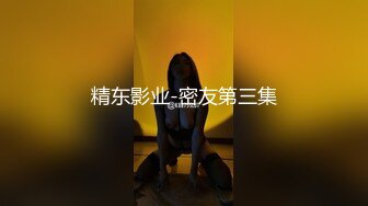 肥胖猪头男的美丽女友（往下拖动查看联系方式与约炮渠道）