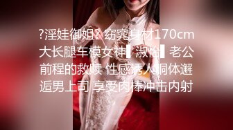 STP18303 175车模来袭，大胸粉嫩摁倒在床舔，观音坐莲花式啪啪激情四射