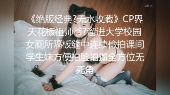 ❤️√ 淫妻绿帽3P精彩大战体验了人生的“第一次刷锅” 让单男摘套之后肆意猛攻被操得红肿灌满精液的小穴