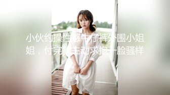 【劲爆身材❤️女神】锅锅酱✿ 全裸酮体血脉喷张 滑溜溜精油椰奶乳夹 女上位开腿激攻白虎蜜穴 内射淫靡精液