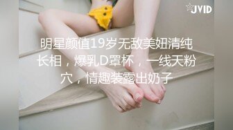 ?淫靡情趣婚纱?身材超棒的小母狗穿上情趣婚纱别有一番风味，圣洁与淫荡并存反差超强，淫声荡语疯狂榨精