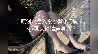 在酒店双飞两个高中学生妹草完这个草那个骚逼淫荡对白