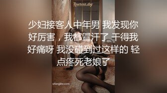 少妇啪啪，性感睡衣坐在身上互摸，跪着口交翘起大屁股后入猛操