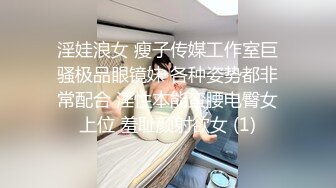 壹線天無毛白虎美少婦,生理知識滿分,各種給狼友講解