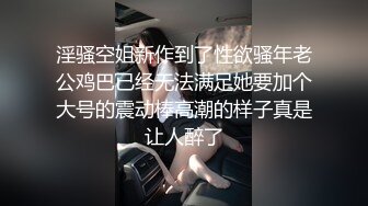 拿着自拍杆躺穿上自慰