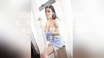 肉包Mini - 性感棋盤女體盛