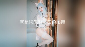 【小鱼仔仔】青春无敌美少女! 纯天然美乳。特写掰穴，抠逼~~~~听着真刺激，爽 (1)