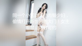 利哥探花约了个肉肉身材大奶子骚气熟女啪啪，口交骑坐屁股摩擦69舔逼上位骑坐后入猛操