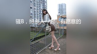 【极品稀缺??视觉盛宴】顶级调教大佬『小黑屋DOM』花式调教御姐萝莉女奴 电击啪啪滴蜡束缚鞭打健身机紫薇应有尽有