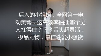 2024.11.28，大神专约学生妹，【91戴夫调教】，19岁大一妹子，圣诞可爱装，无套啪啪半露脸