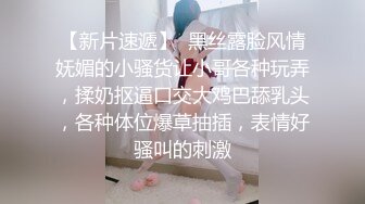 【新片速遞】  高冷女班长 小小乳头馒头白虎穴✅清纯反差女大学生『Loligirl』主动上位骑乘 诱人小白兔晃动惹人眼！