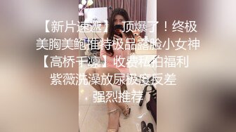 【AI换脸视频】杨超越 痴汉电车公然抽插