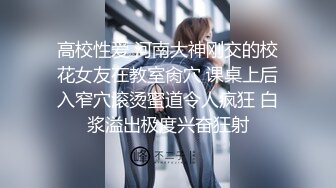 《隐蔽摄像头真实泄密》城中村几个颜值姐妹租用民房改专用炮房为各个年龄段的男性提供快餐服务有个极品干这个可惜了 (1)