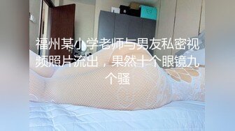 麻豆傳媒 MDSR0005-1 少婦白潔 EP1 失身的新婚少婦 艾熙 姚彤彤