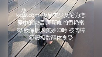 商场女厕偷窥 大黑B眼镜学生妹