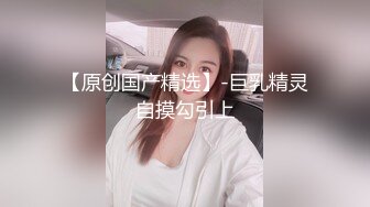 优雅气质尤物御姐女神✿为了业绩也是拼了，黑丝高跟小西装 穿着工装服务金主爸爸的性感小白领，白浆都草出来了