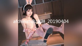 afchinatvBJ奥琳_20190404