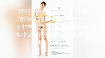 【上】下班喂斯文上司我的大黑屌 让他臣服在我的胯下～