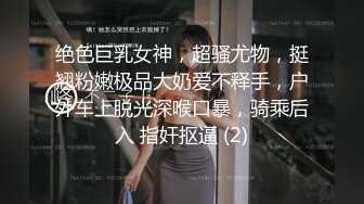 逛万达厕所还是挺旺的，来女生厕所的络绎不绝 一下子拍三个小逼，再出来等候拍脸 有美有轻熟少妇！3