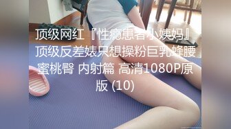 【超顶乱伦大神】妹妹的第一次给了我监狱主题酒店玩SM警花制服大肚孕娩妹妹超淫调教性爱继续内射宫孕