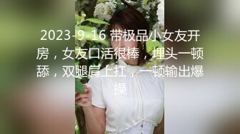 《经典原版收藏》FYNC签约模特国模美心，拜金生活糜烂，宾馆大尺度私拍3P无水完整原档400P 1V