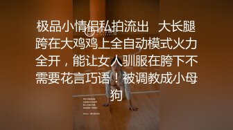 顶级福利！入会粉丝团专属91长腿翘臀淫妻母狗【诗妍】露脸性爱自拍，野外露出车震各种情趣制服啪啪 (18)