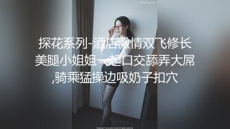 高颜值清纯上海妹子,长相甜美可人,无毛白虎粉鲍鱼被18cm大JJ抽送,很刺激