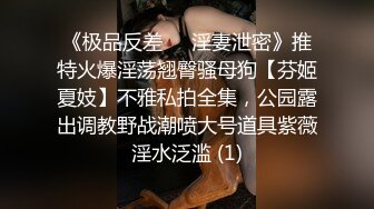 蜜桃影像传媒 PMC428 女下属为了工作牺牲身体 李薇薇