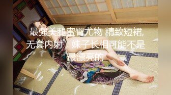 [CHN-146] 新絶対的美少女、お貸しします ACT.76 結まきな（AV女優）18歳