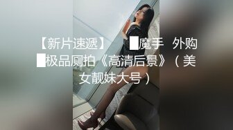 女神堕落了真痛心，【琪琪大学生】繁忙的一周，是谁对女神下手这么狠，一点儿也不怜香惜玉