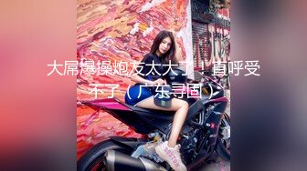 泰国活力天然美乳少女「ANA」OF日常性爱私拍 邻家姐姐范儿啪啪时巨反差【第四弹】 (5)