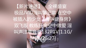 【新片速遞】  起点传媒 性视界传媒 XSJBW010 曾经的班花真会摇 张雅婷(小捷)【水印】