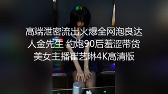 第二场约了个金发高颜值萌妹舔奶抠逼调情翘起屁股后入猛操