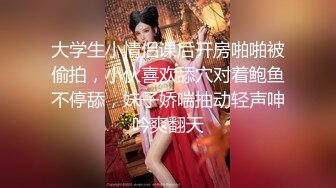 STP26658 ?网红女神? 极品00后御萝双修金融圈小母狗▌皮蛋酱 ▌性感兔兔的榨精里程 爆肏嫩穴绝妙叫床 束缚翘臀中出 VIP0600