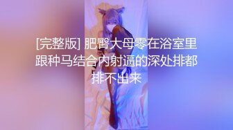 看我摸大胸 你心动吗 嘿嘿 喜欢我的我吧 带认证哦