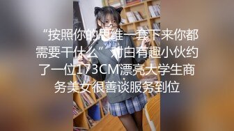 【OnlyFans】台湾网黄【露娜的異想世界】露出野外多人运动