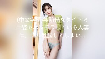 果冻传媒-004家教老师的肉体奖励-云朵