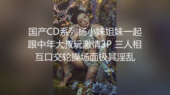 小姐姐新买的情趣装，大屌爆插多次喷水，无毛嫩穴情趣椅子骑坐，不够爽振动棒伺候