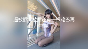 MSD-144提灯定损房东胁迫少女肉偿