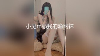 【新片速遞】 超飒CD小伪娘❤️-百夜-❤️：炮击、肉棒，漂亮的菊花，频率越来越快简直快是要爽死啦！