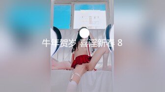 【新片速遞】  顶~极品粉嫩❤️【03年小妹】00后眼镜妹被轮干~血都干出来了~太爽了❤️精彩刺激！3V[1.6G/MP4/01:09:46]