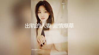 Onlyfans 极品白虎网红小姐姐NANA SM调教系列我的主人是舅妈