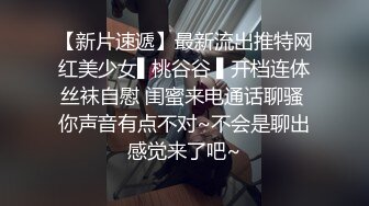 一次性迷倒三个极品嫩美眉