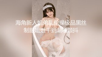  颜值不错的双女姐妹花，女同的诱惑一起磨豆腐，无毛骚逼抠的好刺激，舌吻互相磨豆腐