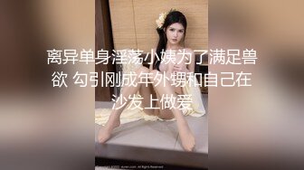 XKTY011 星空無限傳媒 爆操全身塗滿潤滑的黑絲秘書 媛媛